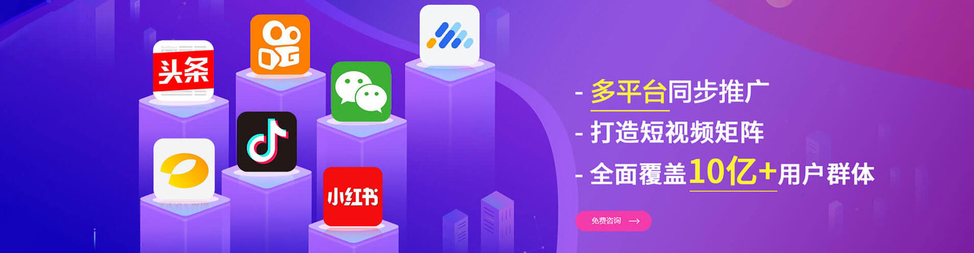 坊子sem优化