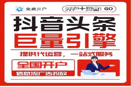 深度解析：信息流广告投放策略的五大关键点